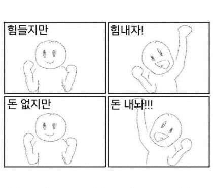 intp 여시 웃음지뢰짤 모음 4 | 인스티즈