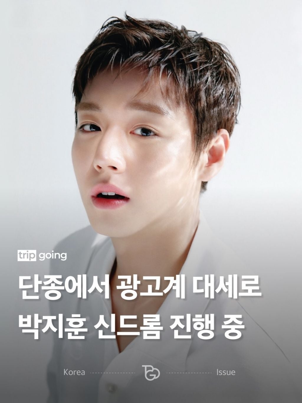 싱글벙글 왕사남 단종오빠 근황 | 인스티즈