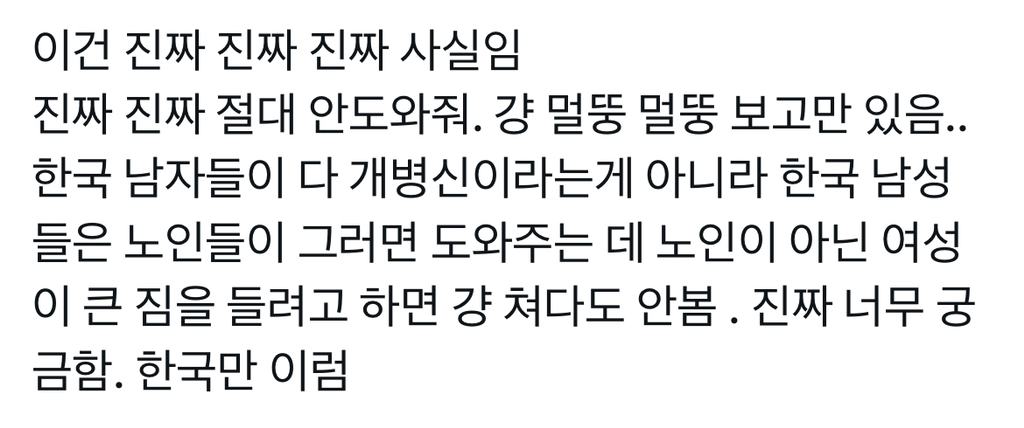 의외로 해외에서 를 구분할 수 있다는 특징 | 인스티즈