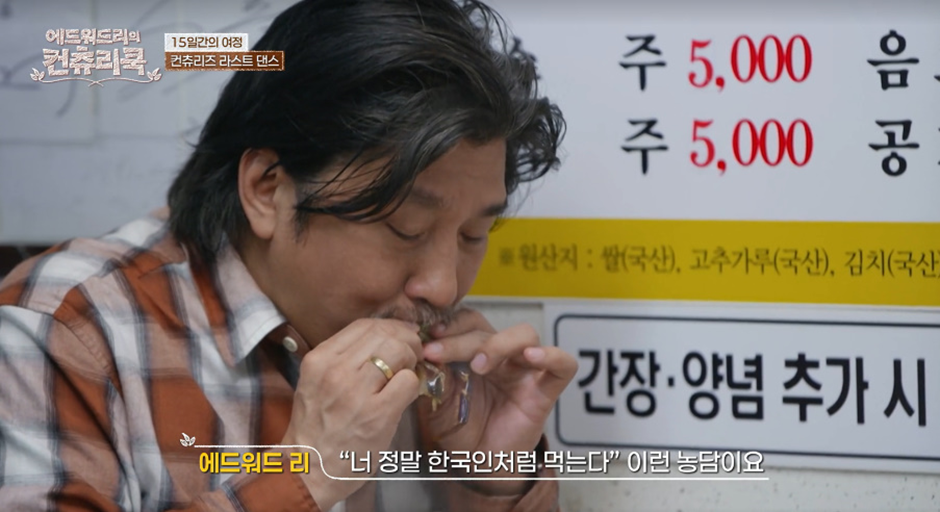 한국에서 예능 찍더니 이제 미국 안돌아갈거라고 선언한 흑백요리사 셰프 | 인스티즈