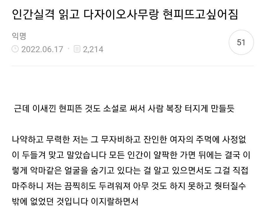 intp 여시 웃음지뢰짤 모음 5 | 인스티즈