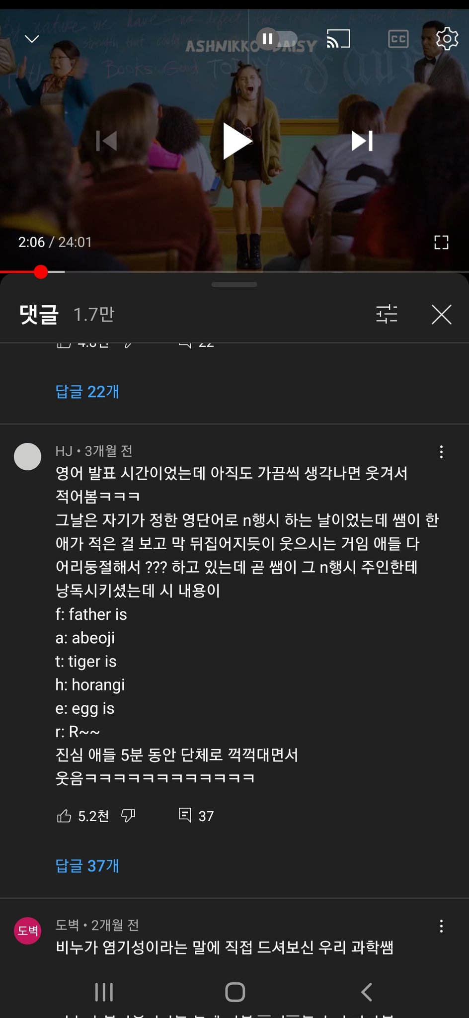 intp 여시 웃음지뢰짤 모음 5 | 인스티즈