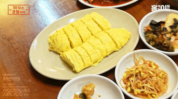 제육볶음, 김치찌개, 계란말이 | 인스티즈