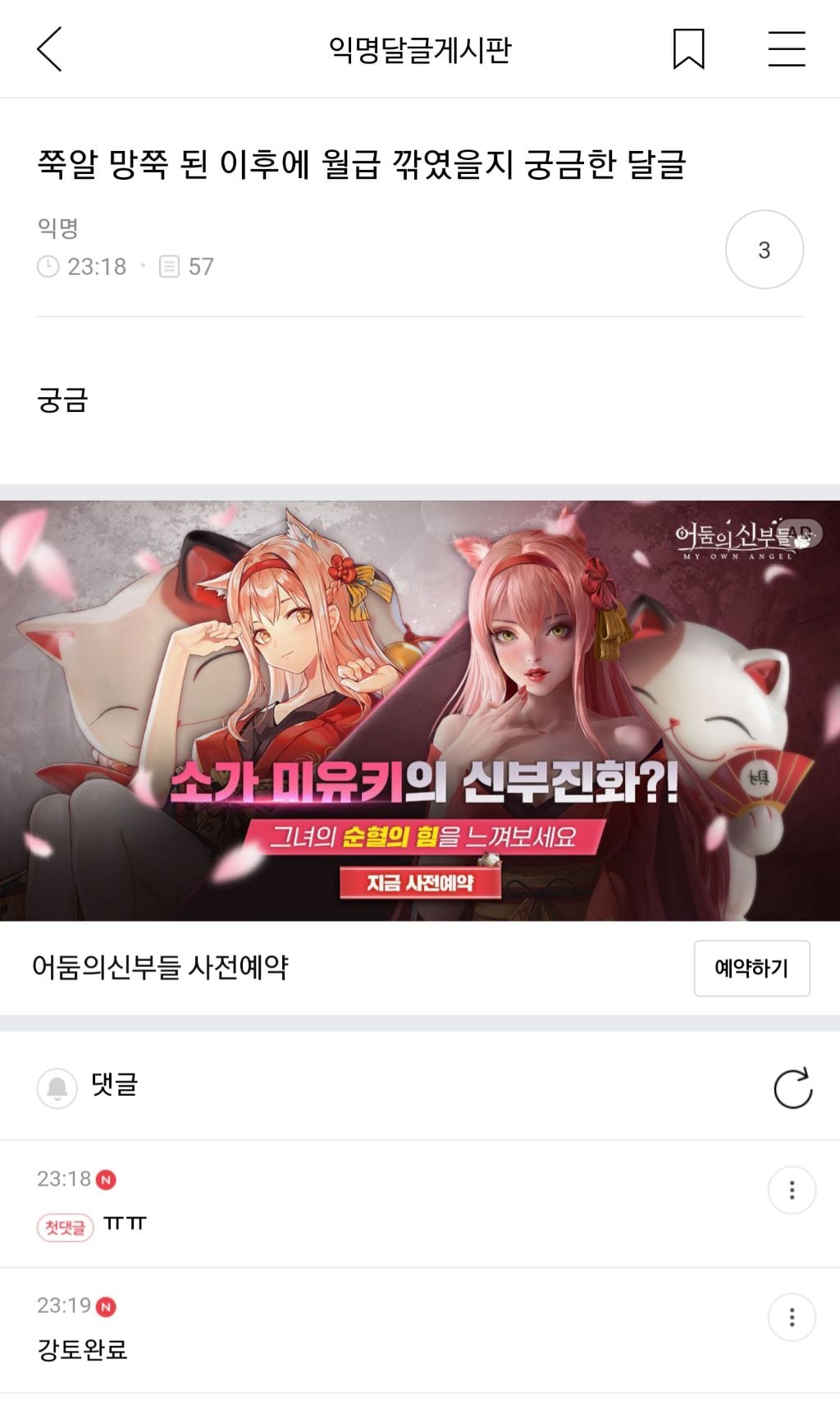 intp 여시 웃음지뢰짤 모음 4 | 인스티즈