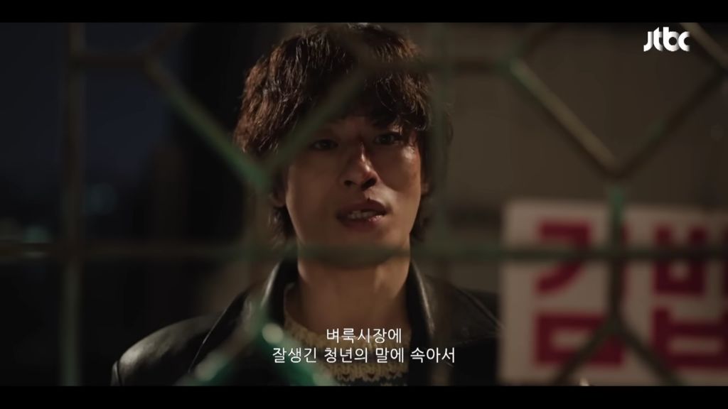 모두가 자신의 무가치함과 싸우고 있다 11회 엔딩.jpgif | 인스티즈