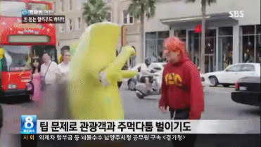 intp 여시 웃음지뢰짤 모음 5 | 인스티즈