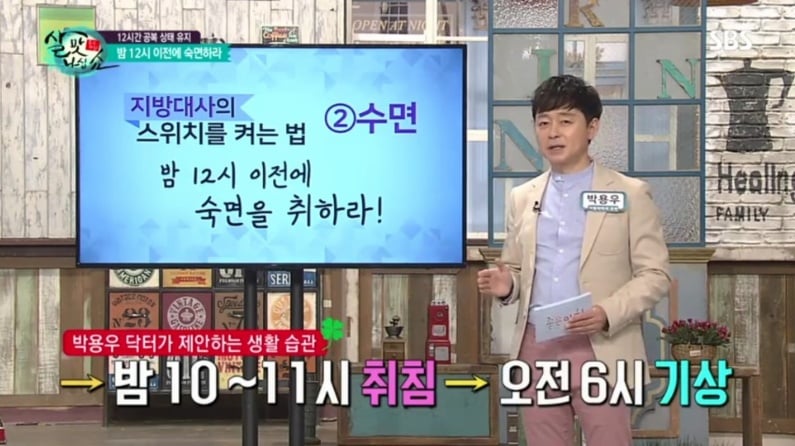 비만 전문의가 제안하는 3주 다이어트...jpg | 인스티즈