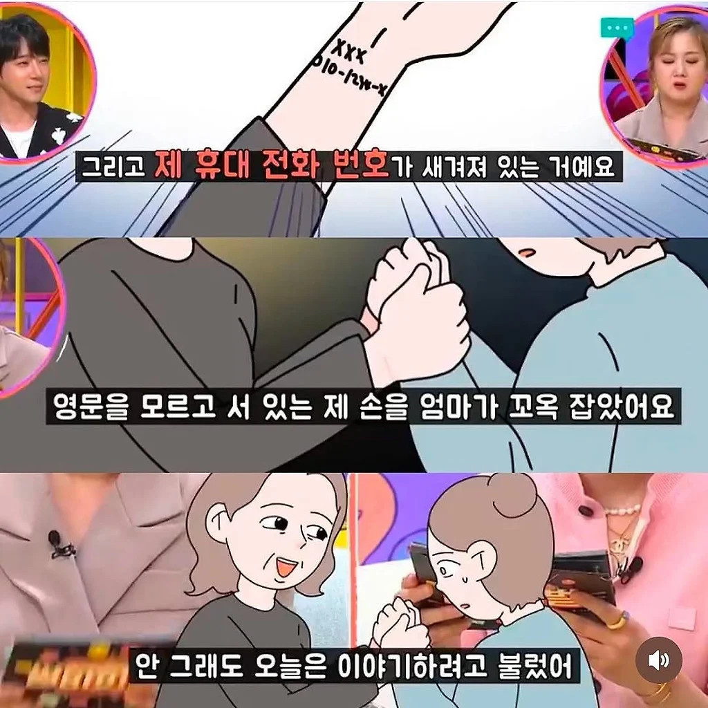 엄마가 문신을 한 이유 | 인스티즈