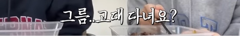 1호선도 아닌데 모르는 할아버지가 자꾸 말거는거야;;; | 인스티즈