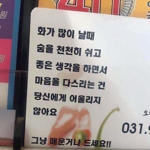 intp 여시 웃음지뢰짤 모음 5 | 인스티즈