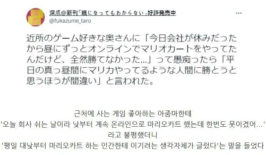 INTP 여시 웃음지뢰짤 모음 3 | 인스티즈