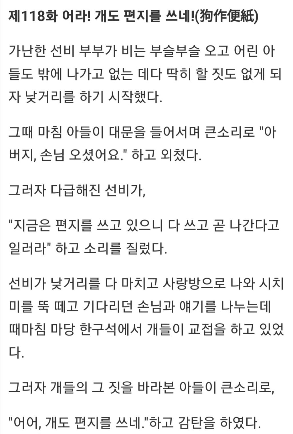 intp 여시 웃음지뢰짤 모음 4 | 인스티즈