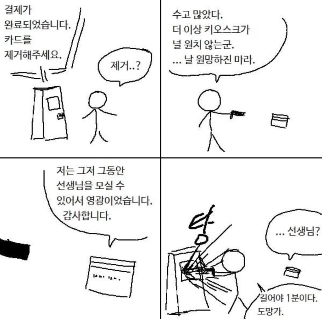 intp 여시 웃음지뢰짤 모음 4 | 인스티즈