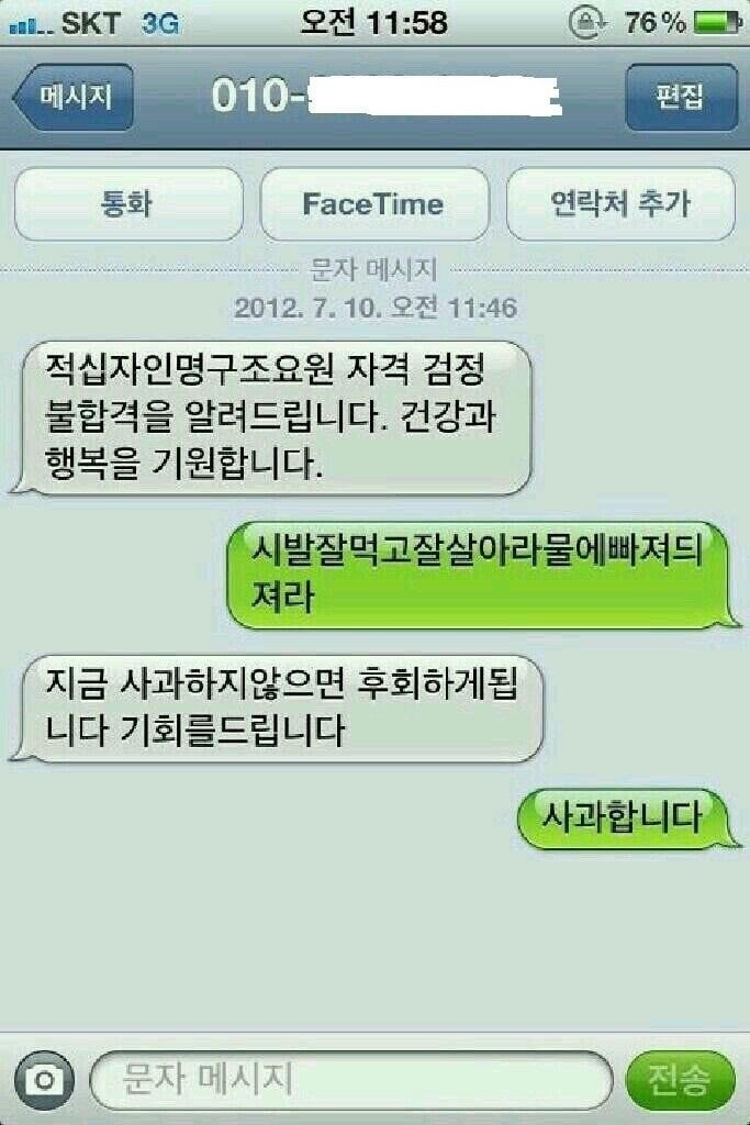 INTP 여시 웃음지뢰짤 모음 3 | 인스티즈