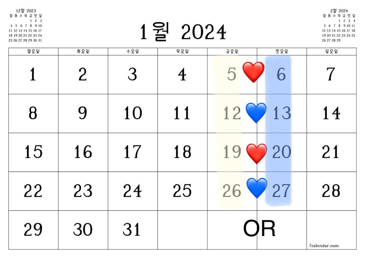 집순이 집돌이들이 가장 선호하는 약속 패턴.jpg | 인스티즈