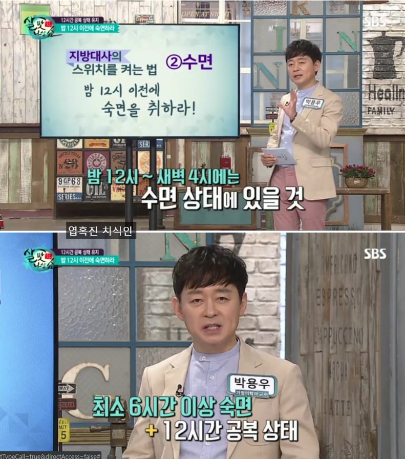 비만 전문의가 제안하는 3주 다이어트...jpg | 인스티즈
