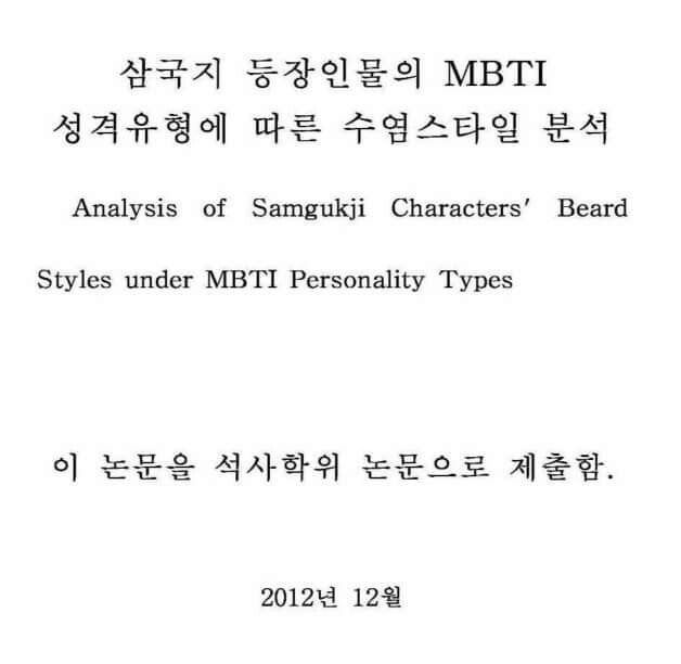 intp 여시 웃음지뢰짤 모음 4 | 인스티즈