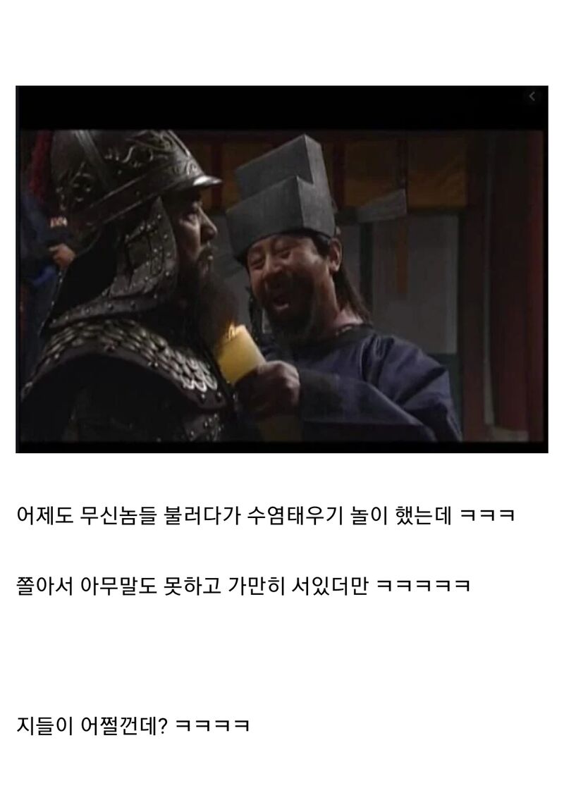 문신충이라느니 자꾸 욕하는데 니들 면전에서도 그럴 수 있음? | 인스티즈