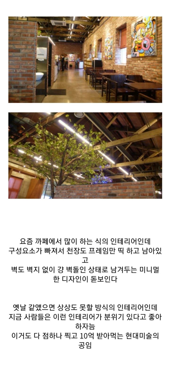 너넨 사실 현대미술을 좋아한다.jpg | 인스티즈