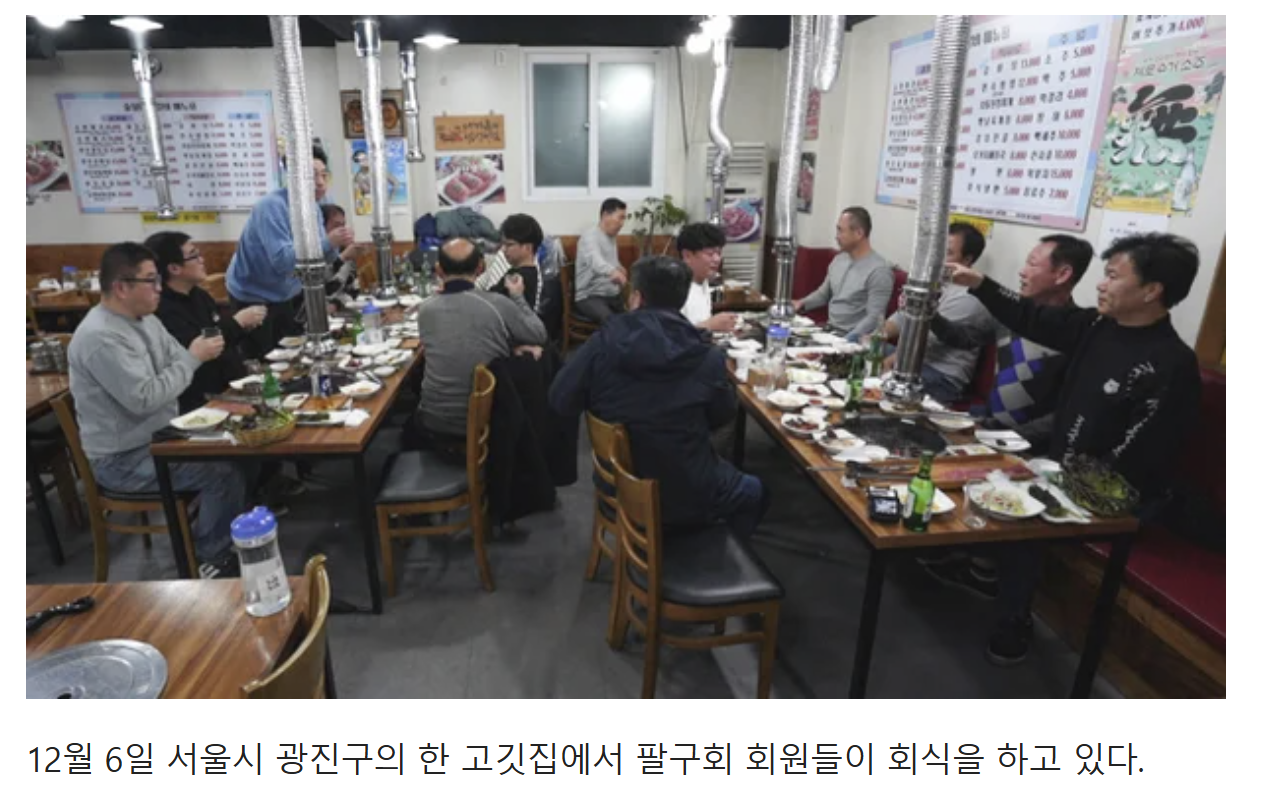 야구단 버스기사분들끼리 있다는 문화 | 인스티즈