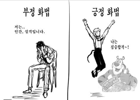 INTP 여시 웃음지뢰짤 모음 3 | 인스티즈