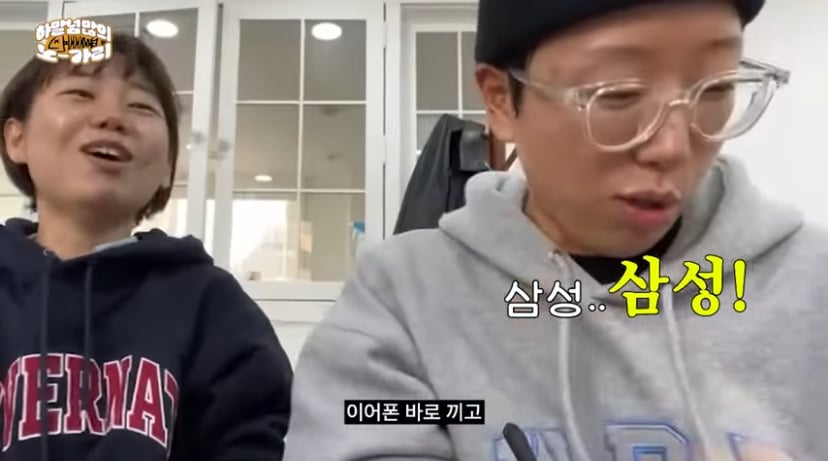 1호선도 아닌데 모르는 할아버지가 자꾸 말거는거야;;; | 인스티즈