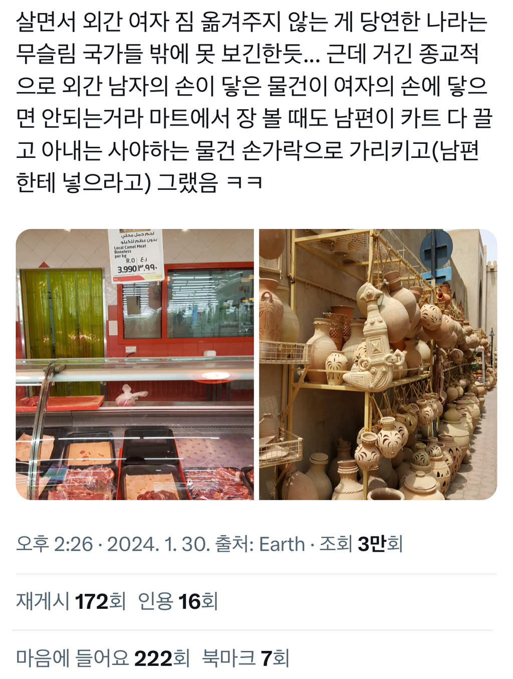 의외로 해외에서 를 구분할 수 있다는 특징 | 인스티즈