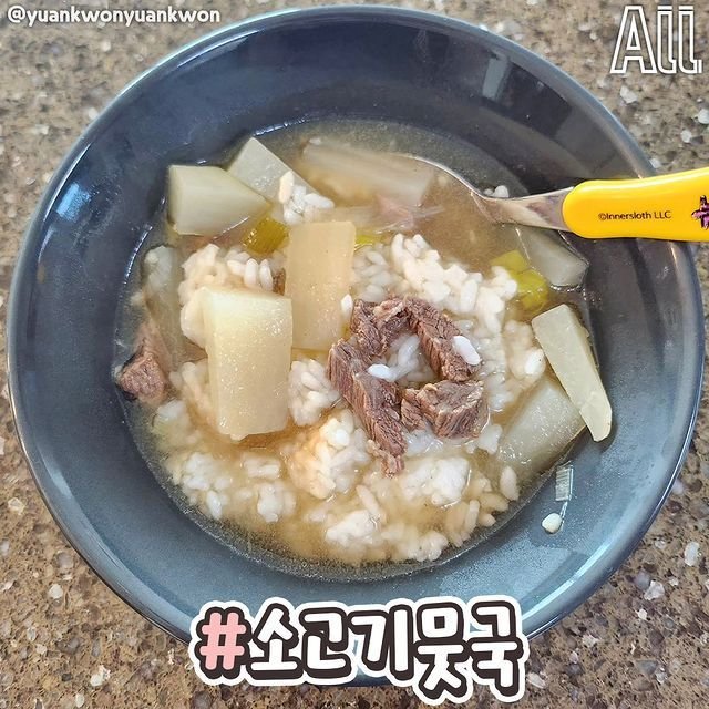 10대들이 싫어하는 음식 | 인스티즈