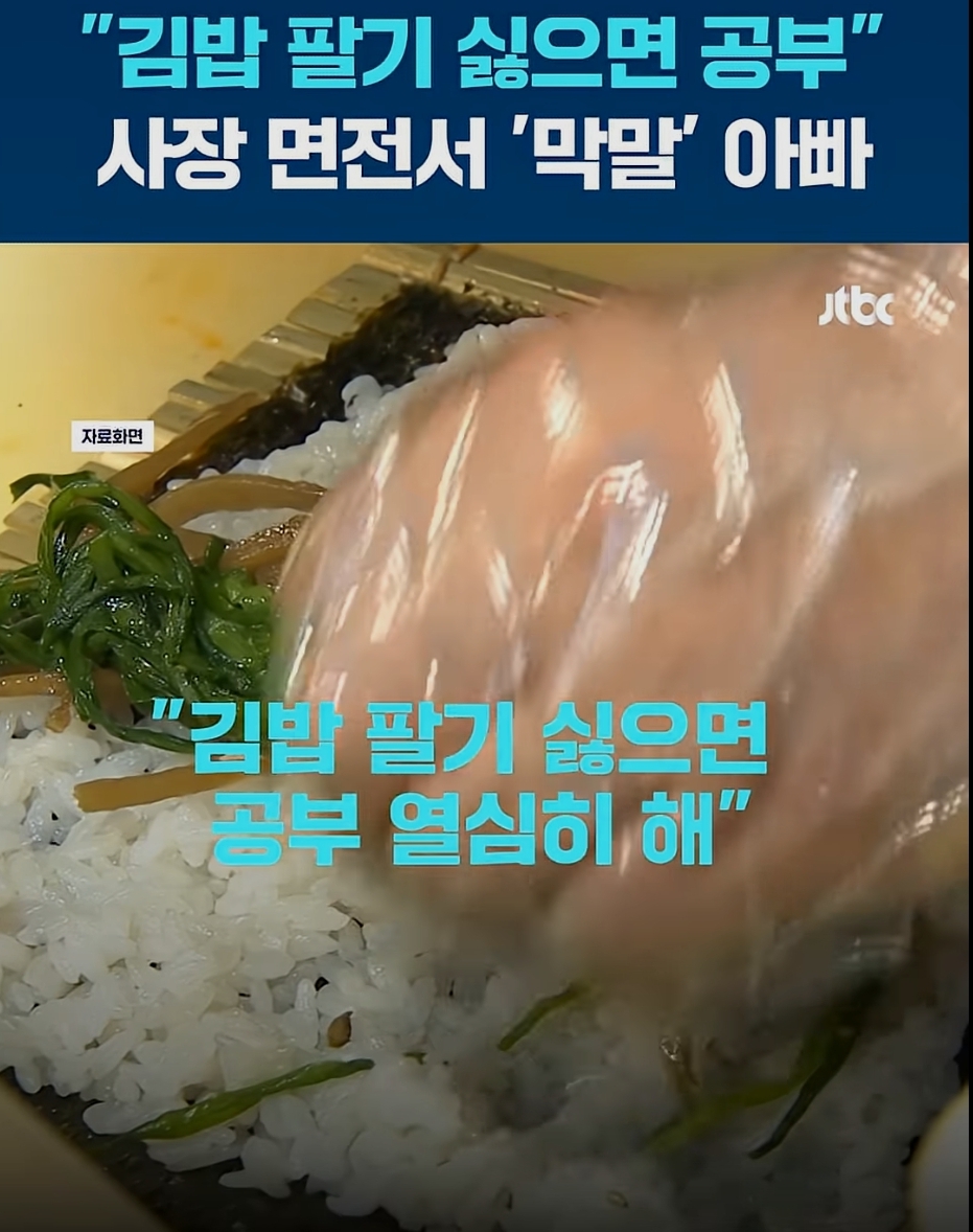 우리나라 사람들 이거 진짜 심함 | 인스티즈