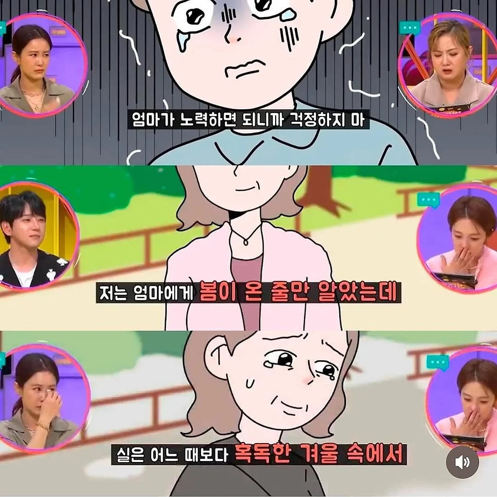 엄마가 문신을 한 이유 | 인스티즈