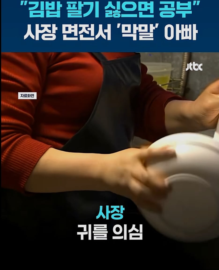 우리나라 사람들 이거 진짜 심함 | 인스티즈
