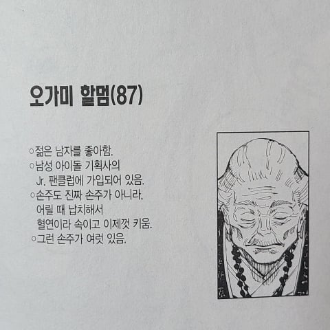 INTP 여시 웃음지뢰짤 모음 3 | 인스티즈