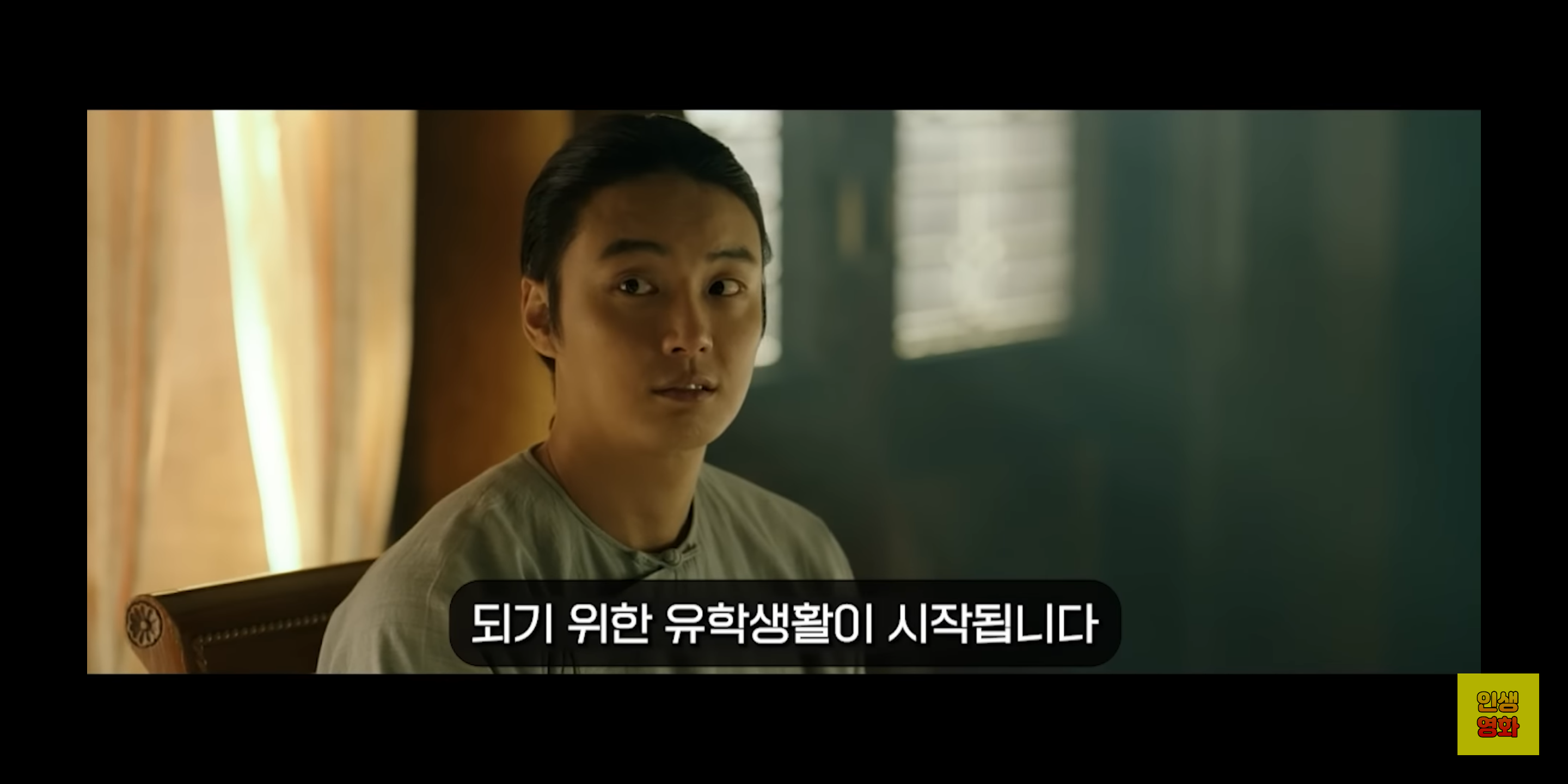 사극에서 남배우가 상투 머리 고증 안 지키면 찐으로 벌어지는 일.jpg | 인스티즈