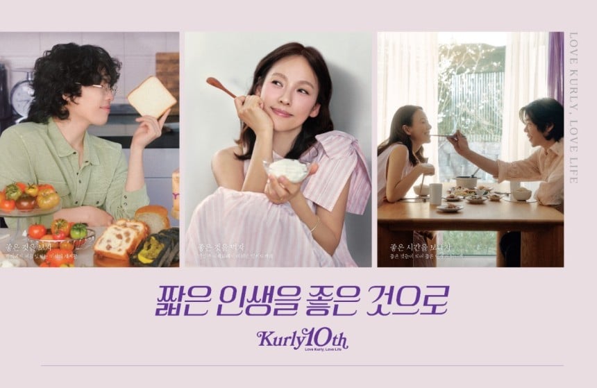 컬리 10주년 광고 이효리×이상순×이찬혁 | 인스티즈