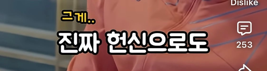 결혼관 얘기하는 덱스에게 애 안낳아봐서 모른다고 훈수두는 사람들 | 인스티즈