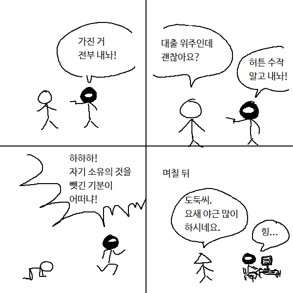 INTP 여시 웃음지뢰짤 모음 3 | 인스티즈