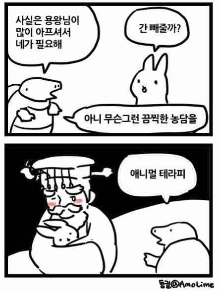 intp 여시 웃음지뢰짤 모음 4 | 인스티즈
