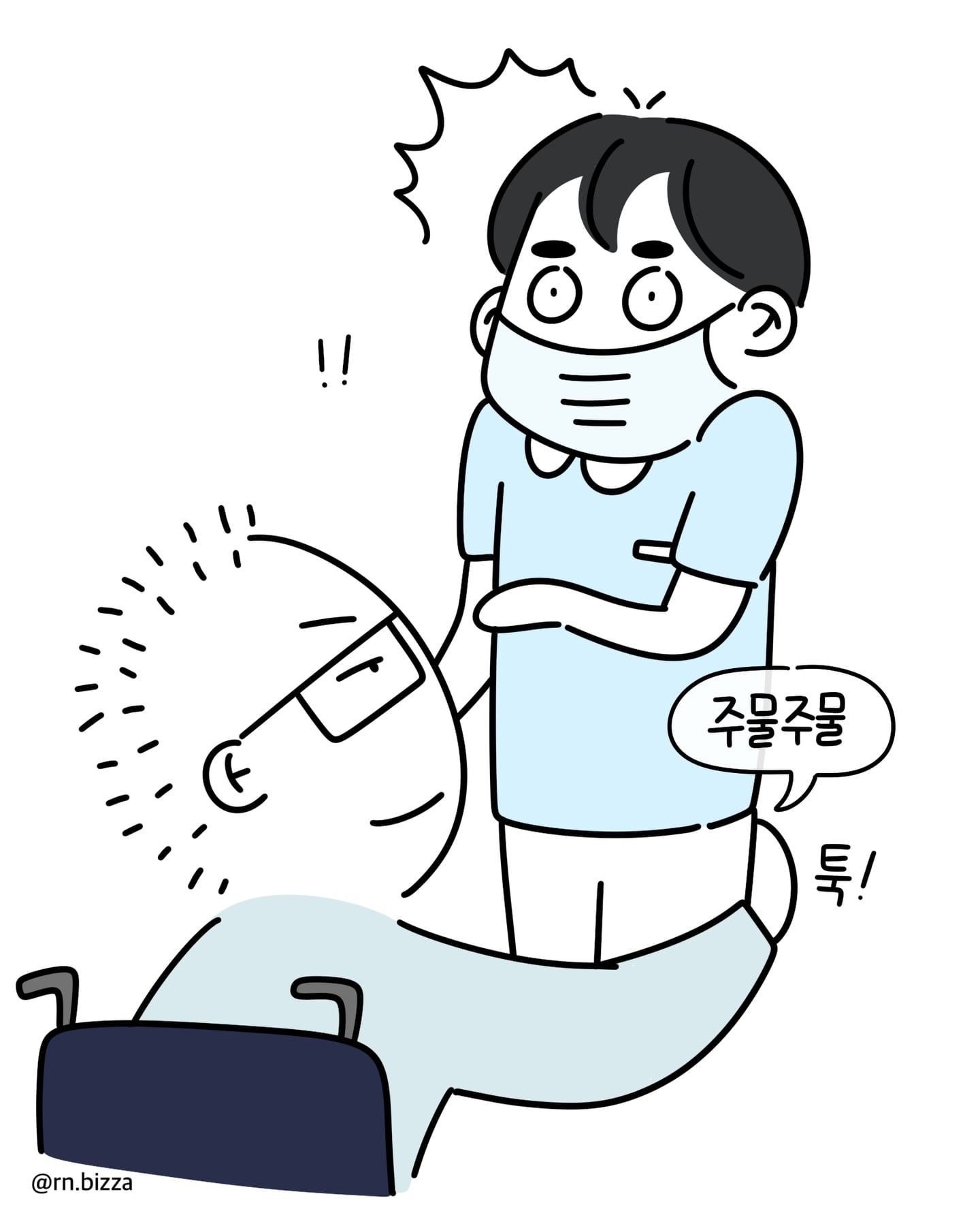 남학생이 병원에서 실습하다가 생긴 일.manhwa | 인스티즈