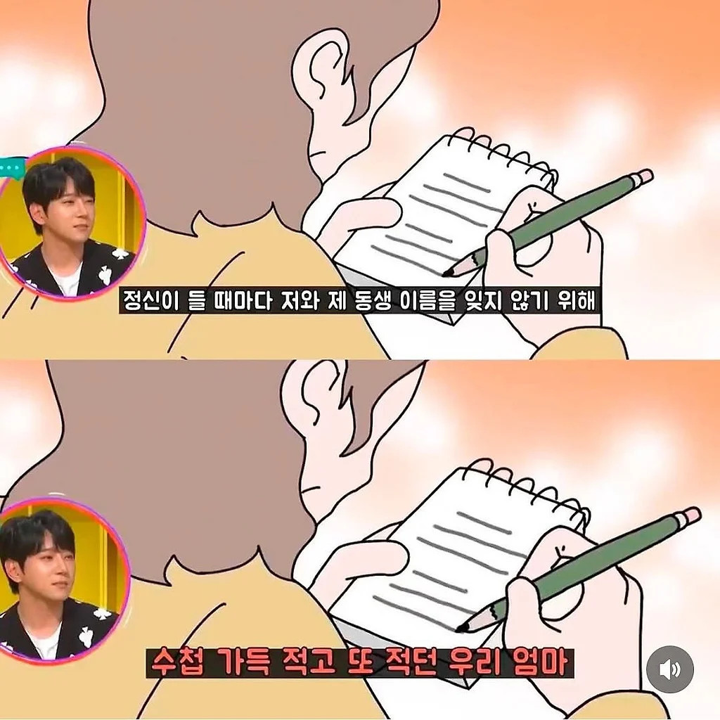 엄마가 문신을 한 이유 | 인스티즈
