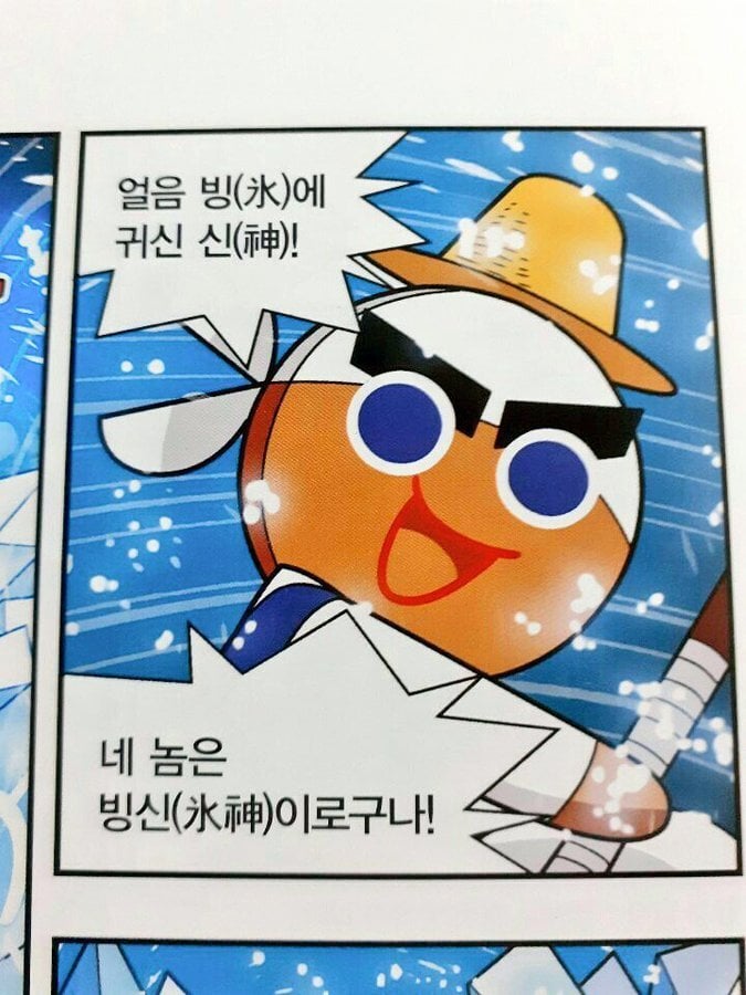 intp 여시 웃음지뢰짤 모음 5 | 인스티즈