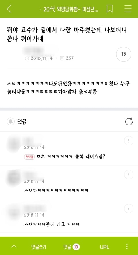 INTP 여시 웃음지뢰짤 모음 3 | 인스티즈