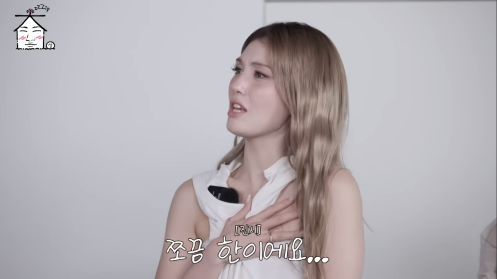 한 맺힌 게 많았다는 아이오아이 | 인스티즈