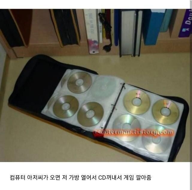 MZ 세대는 모르는 마법의 가방 | 인스티즈