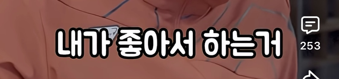 결혼관 얘기하는 덱스에게 애 안낳아봐서 모른다고 훈수두는 사람들 | 인스티즈