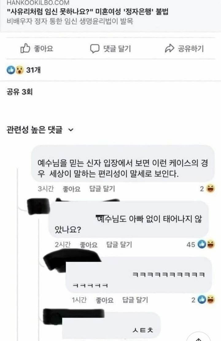 INTP 여시 웃음지뢰짤 모음 3 | 인스티즈