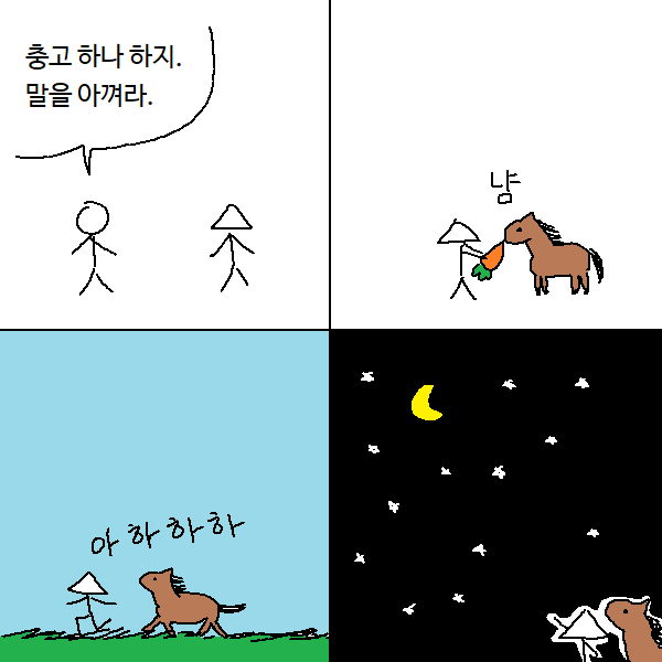 intp 여시 웃음지뢰짤 모음 5 | 인스티즈