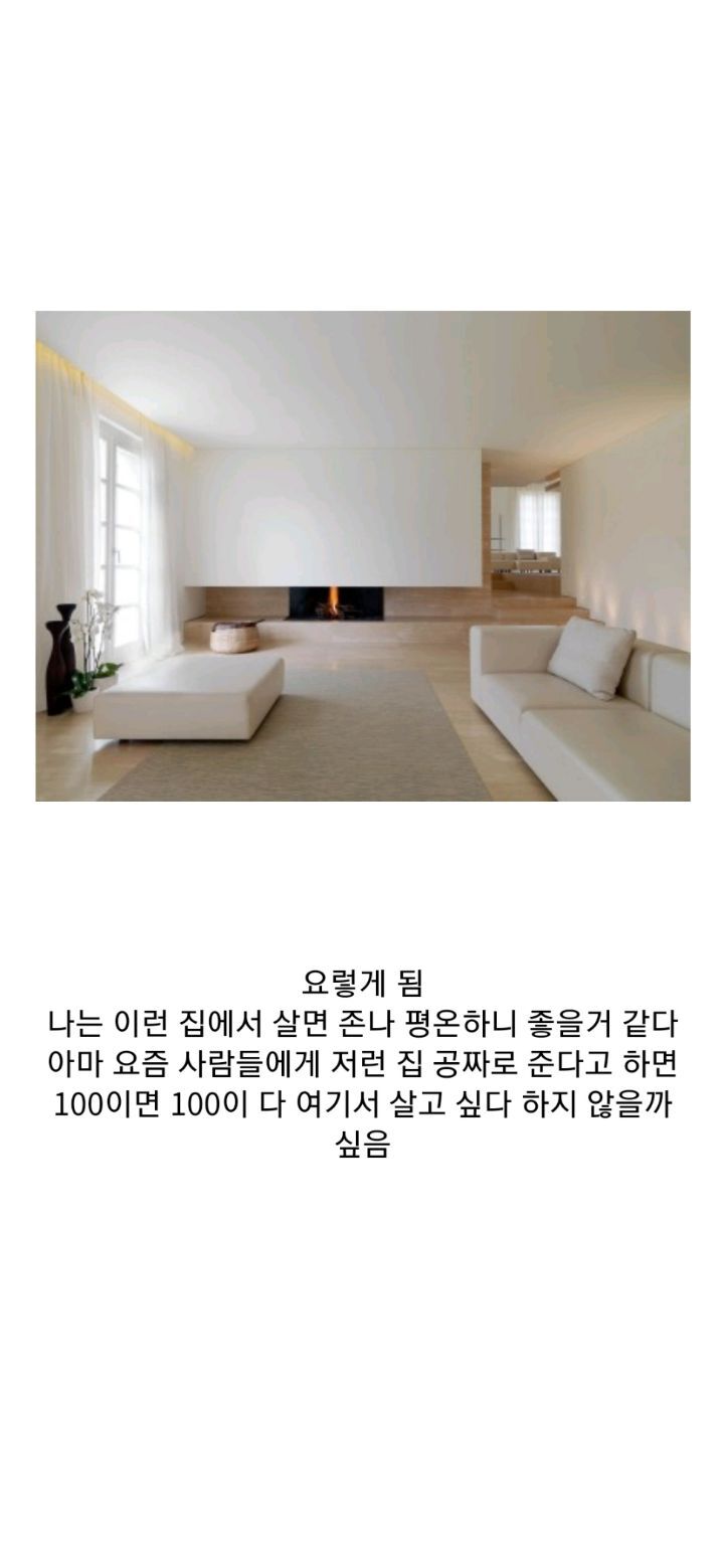 너넨 사실 현대미술을 좋아한다.jpg | 인스티즈