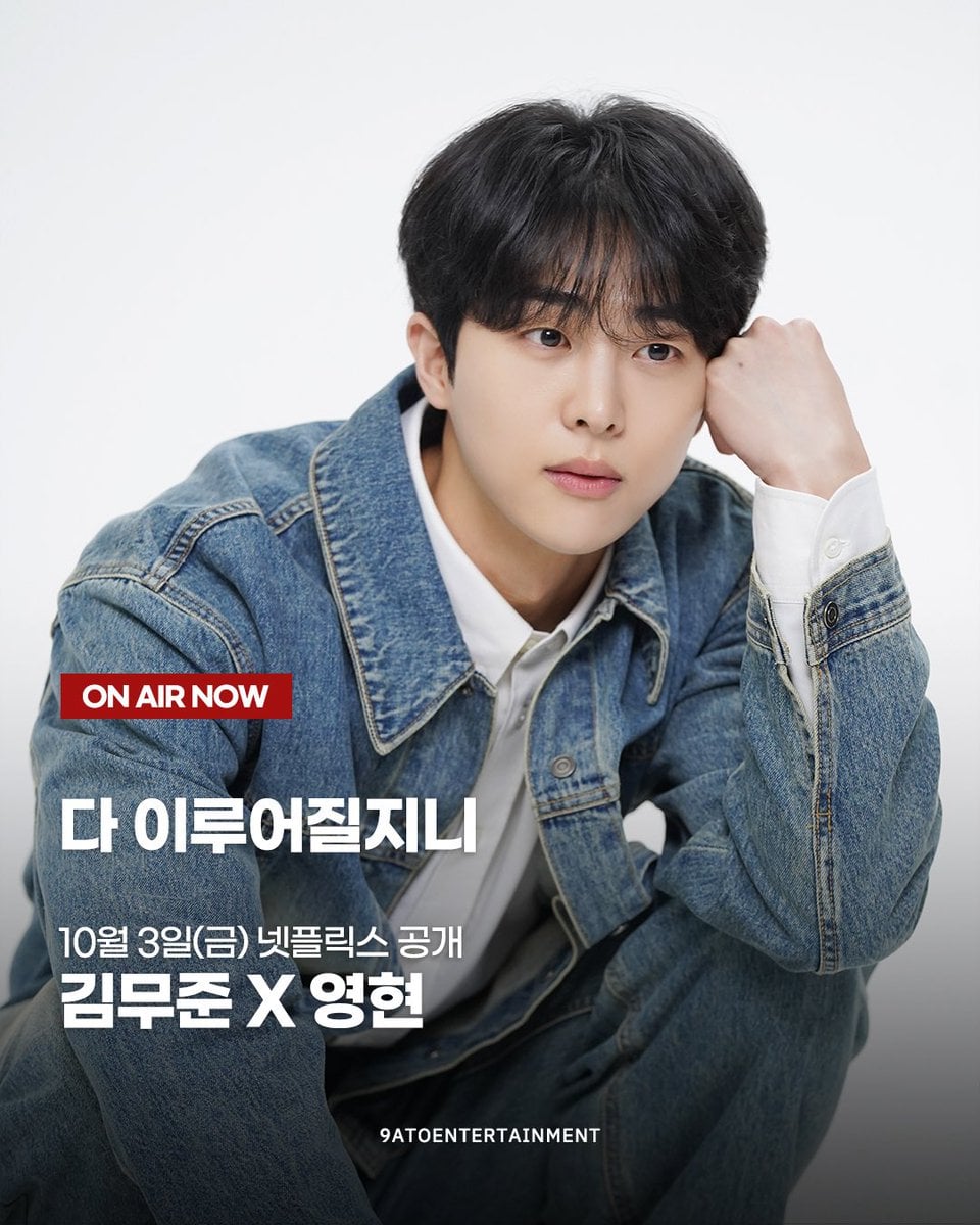 최근 방탄 진이랑 닮았다는 말 나오는 배우 | 인스티즈