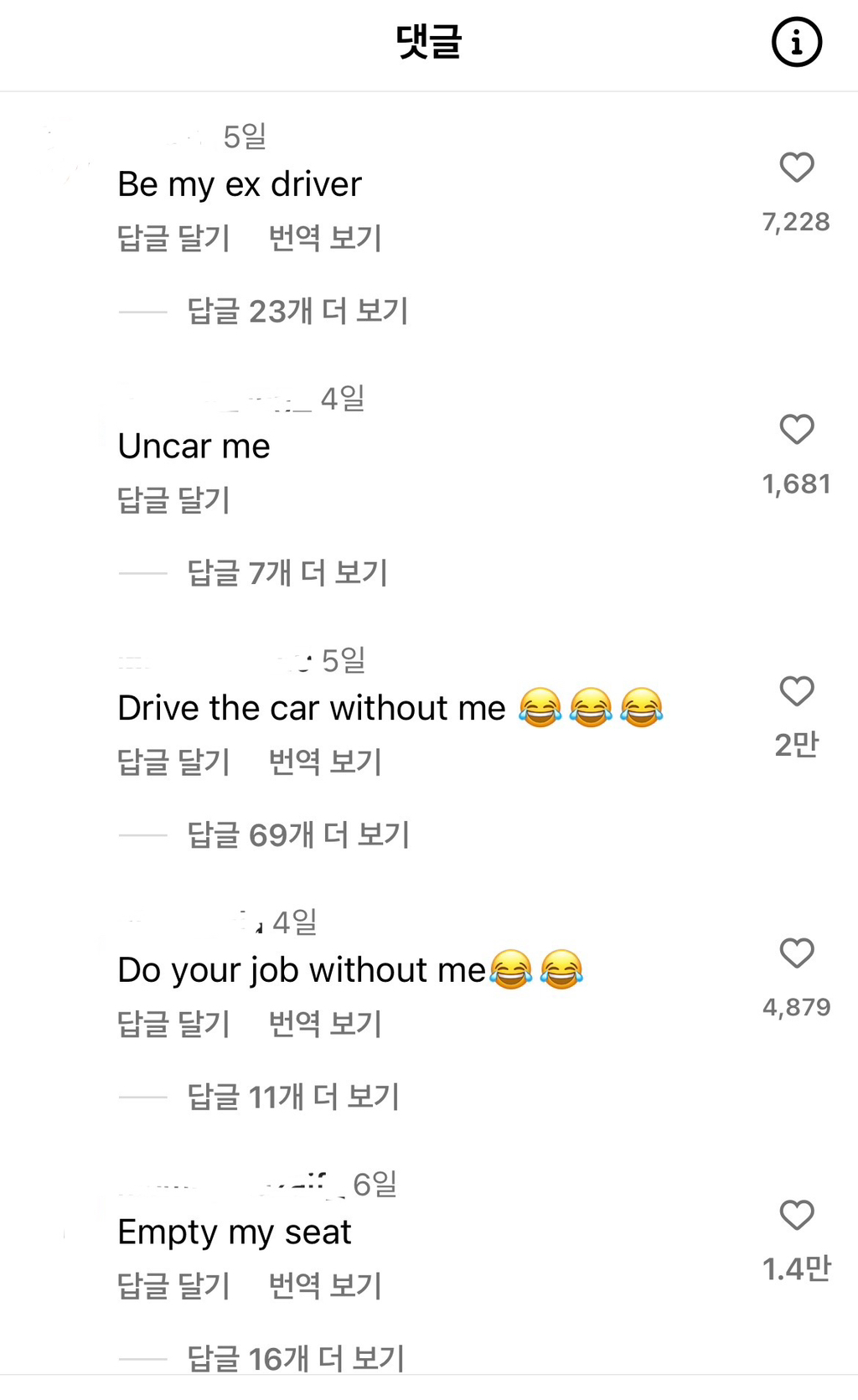 영어가 서툰데 택시에서 내려야 할 때 | 인스티즈