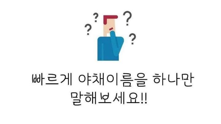 한국인 90%가 같은 대답을 한다는 심리테스트 | 인스티즈